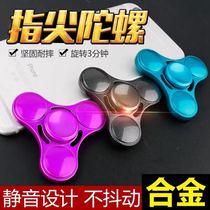 Finger tip gyroscope decompression decompression super long time high speed finger tip mute metal triangle a