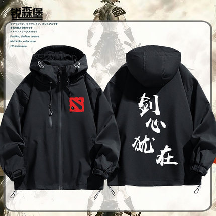 dota2游戏刀塔比赛ti14应援剑圣AME剑心犹在周边外套冲锋衣男百搭