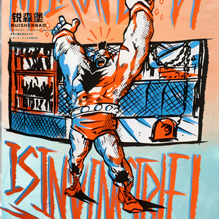 街头霸王6桑吉尔夫街霸游戏周边联名圆领卫衣秋冬季男士薄款加绒