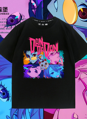 超自然武装当哒当胆大党高速婆婆动漫二次元周边T恤夏季纯棉短袖