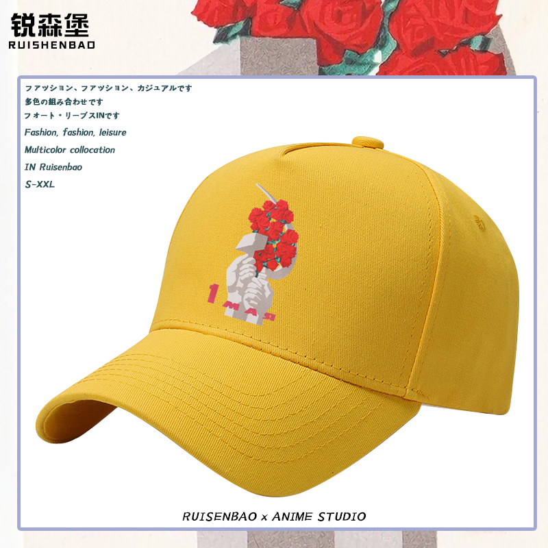 苏联苏维埃复古鲜花明信片棒球帽