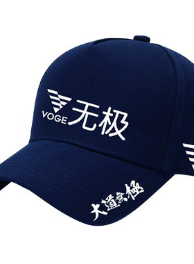 隆鑫无极VOGE机车摩托车