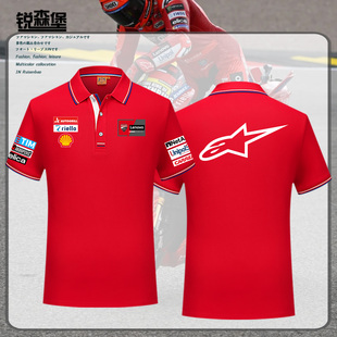 杜卡迪马奎斯同款 MotoGP大奖赛 联名a星上衣翻领POLO衫 夏商务短袖