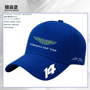 f1赛车阿斯顿马丁车队阿隆索棒球帽子鸭舌帽男士夏季遮阳防晒休闲