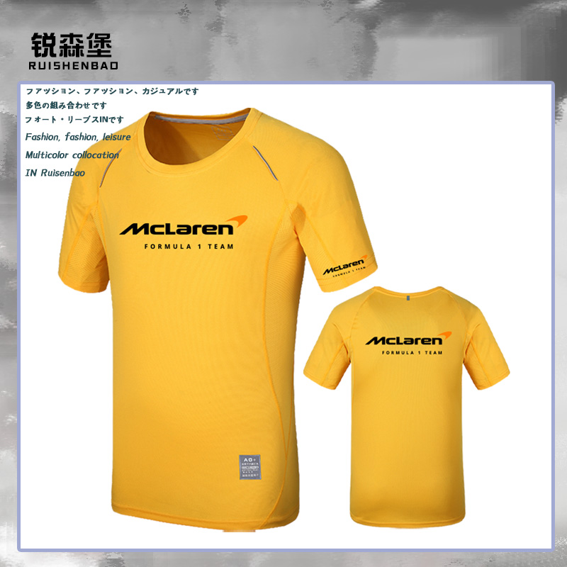 迈凯伦mclaren车队F1方程式T恤