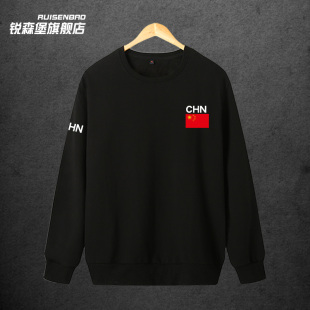 中国China国家队服运动足球训练服圆领宽松休闲新款 春秋卫衣 男装