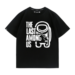 AMONGUS我们之间太空狼人杀联动最后生还者周边短袖夏季男纯棉T恤