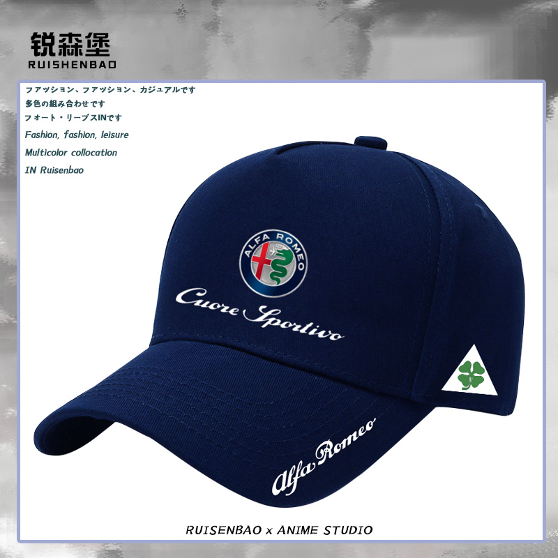 阿尔法罗密欧四叶草F1赛车队纪念