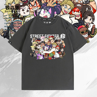 街头霸王6街霸卡通Q版纪念宣传周边联名T恤衫夏季男纯棉短袖上衣