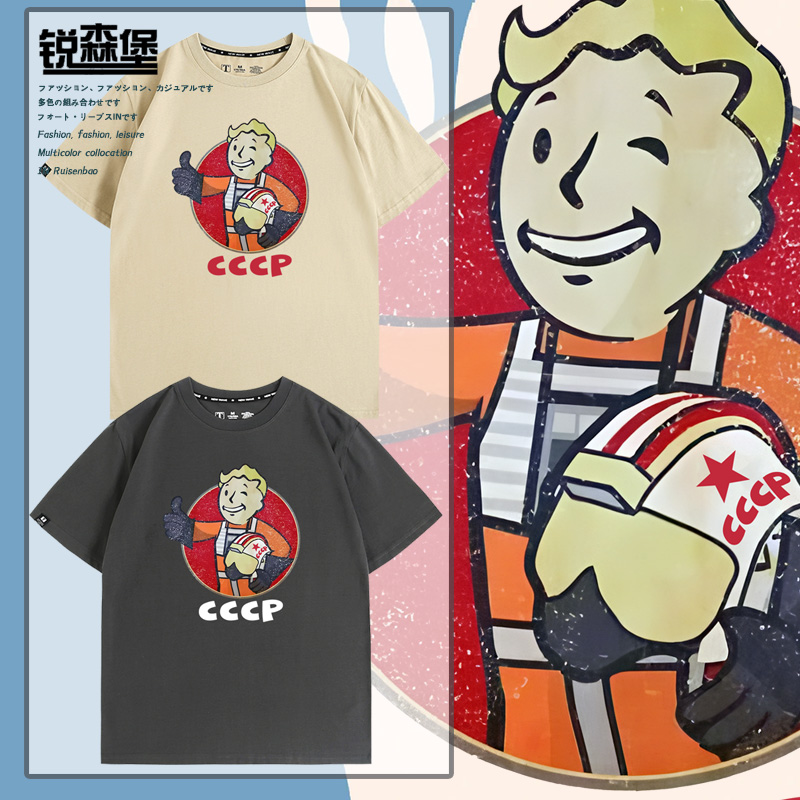 辐射4游戏周边CCCP苏联宇航员T恤