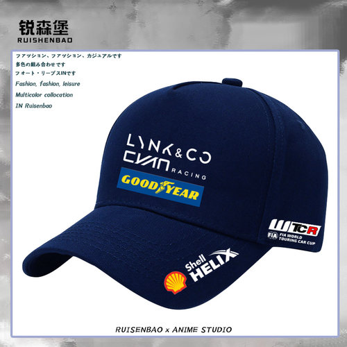 领克CYAN车队服WTCR比赛鸭舌帽