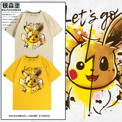 Let'sGo!皮卡丘伊布游戏短袖