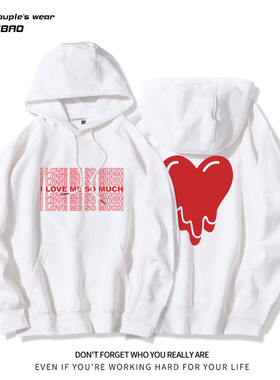 i love me so much卫衣男秋冬季情侣装我太爱我了联名外套ins超火