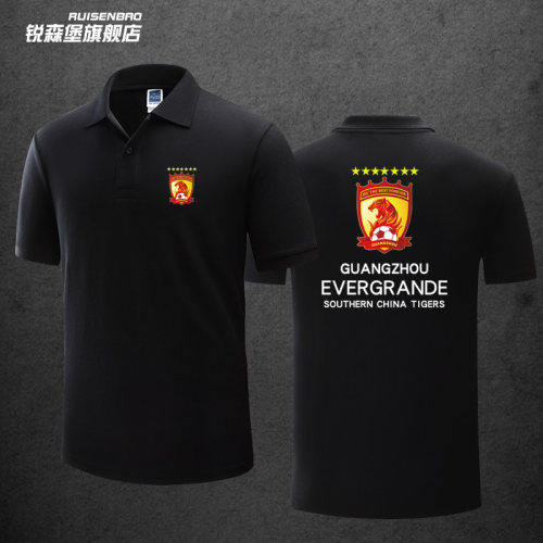 广州恒大训练服翻领POLO衫