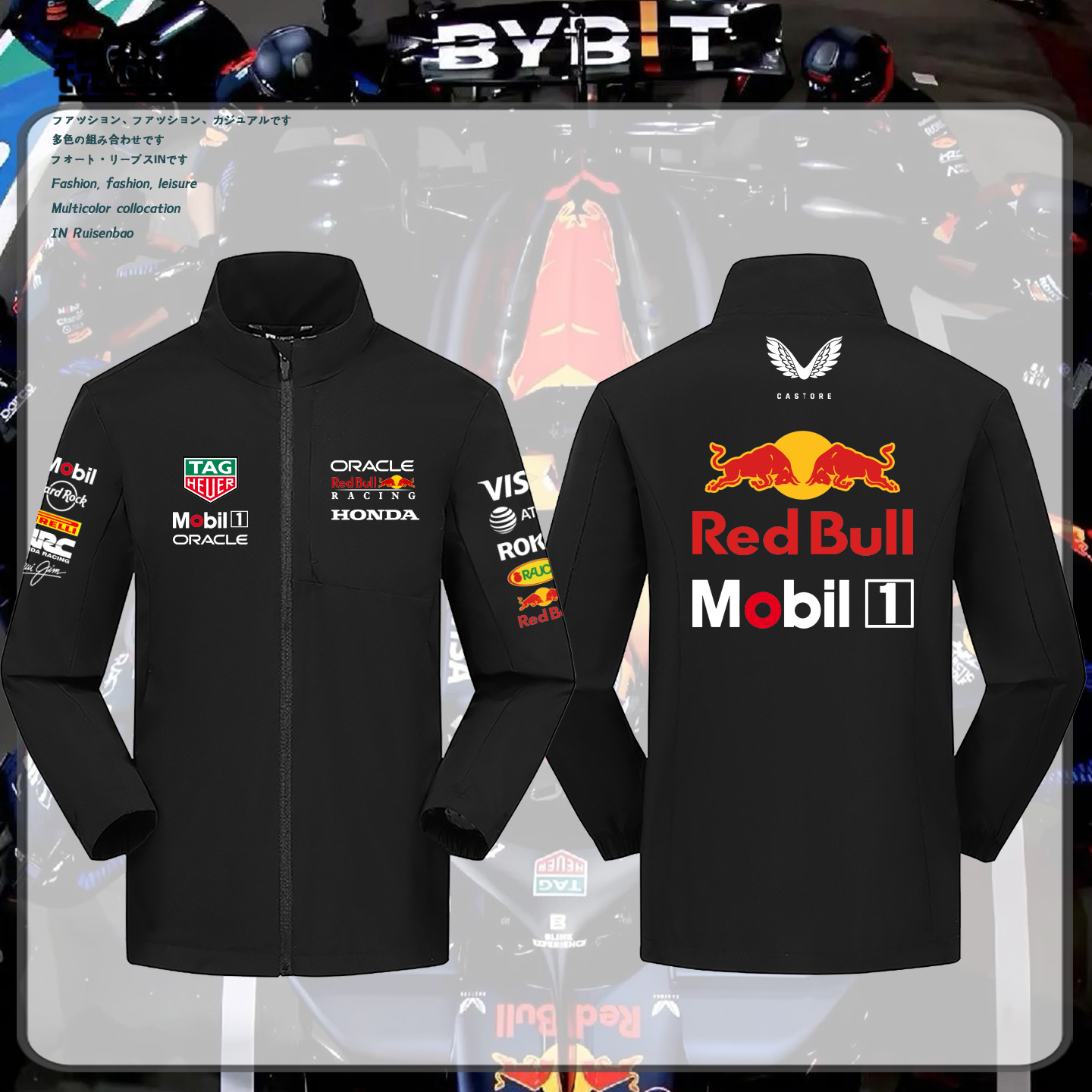 2025赛季新红F1牛车队冲锋衣立领