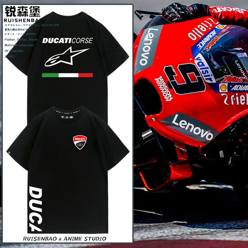 Ducati杜卡迪摩托车T恤WSB