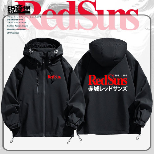 头文字D动漫赤城百搭冲锋衣