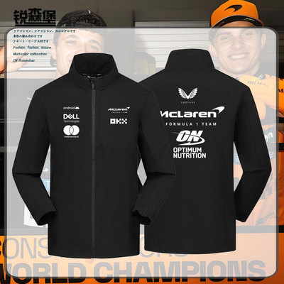 迈McLaren凯伦秋冬三合一冲锋衣