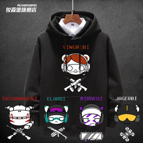 彩虹游戏六号周边卫衣长袖