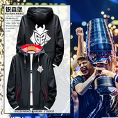 CSGO电竞服G2战队队服major夺冠纪念niko可定制夹克外套衫 男加绒