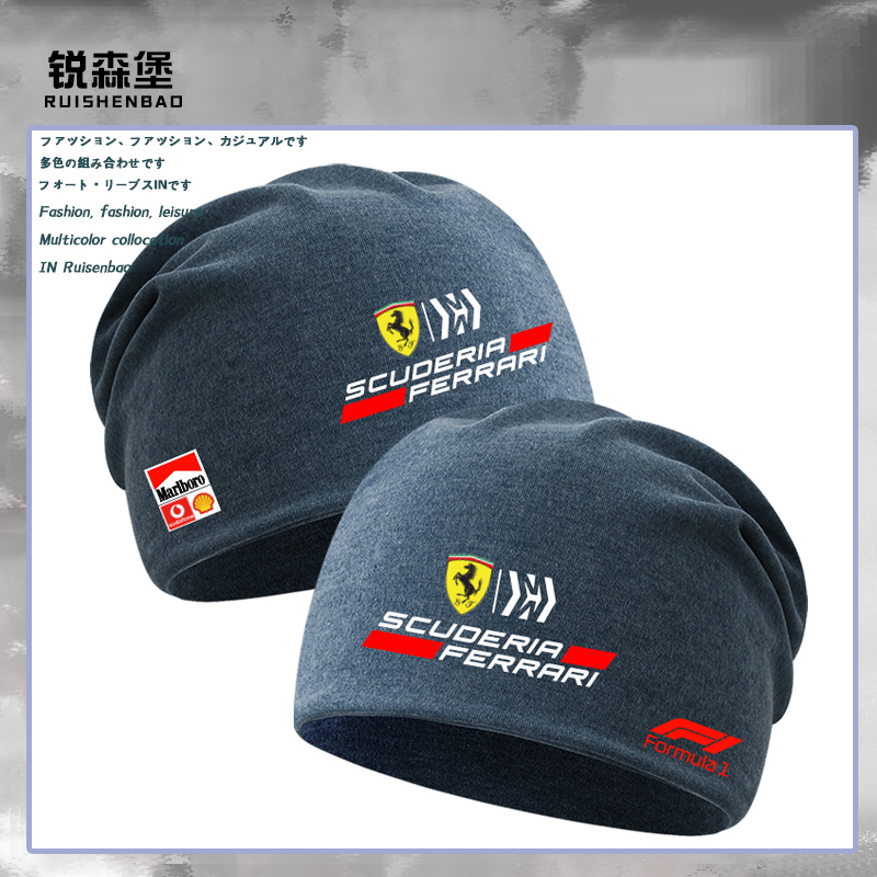 法拉利F1车队赛事定制周边