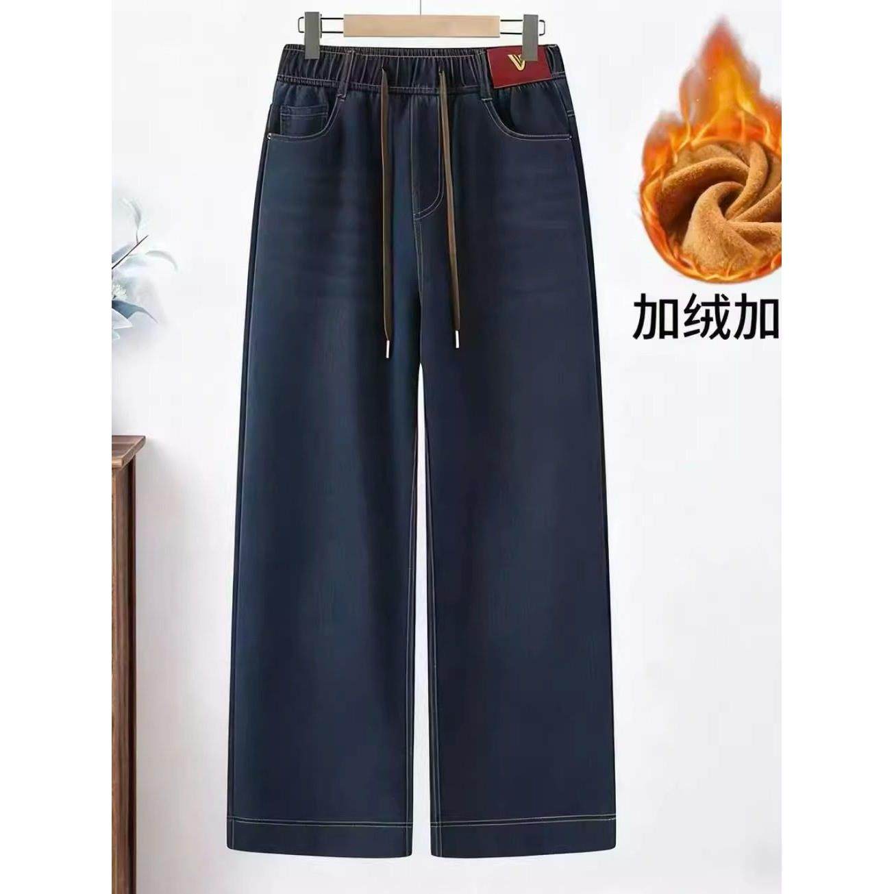 妈妈冬装高腰加绒加厚牛仔裤女洋气冬季休闲减龄松紧腰窄版直筒裤