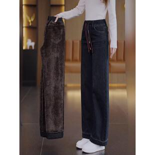 特厚羊羔绒直筒牛仔裤女士松紧高腰大码秋冬加绒加厚窄版阔腿裤子