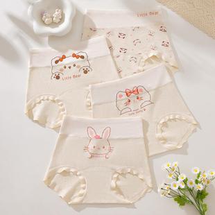 【高腰护肚】天然彩棉100A益生菌女童纯棉三角裤少女发育期内裤