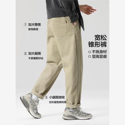 布衣传说320g炒盐水洗棉