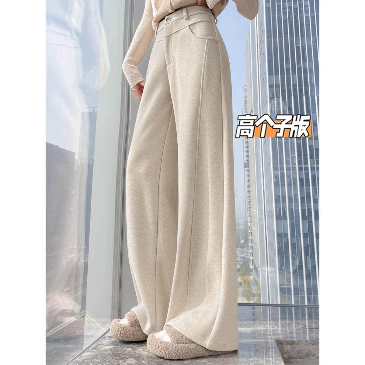 高个子超长杏色羊绒毛呢西装裤女秋冬加绒高腰显瘦垂感加长阔腿裤