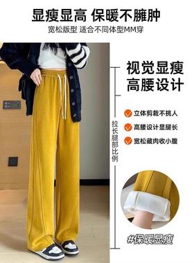 高个子加厚阔腿裤女秋冬加绒保暖香蕉裤宽松显瘦休闲175CM运动裤