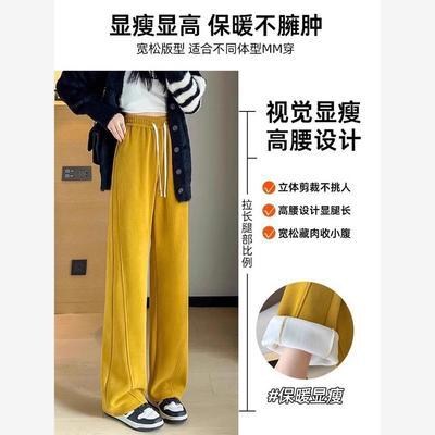高个子加厚阔腿裤女秋冬