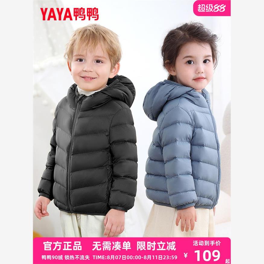 儿童羽绒服男女童时尚轻薄连帽保暖冬季小童反季面包外套