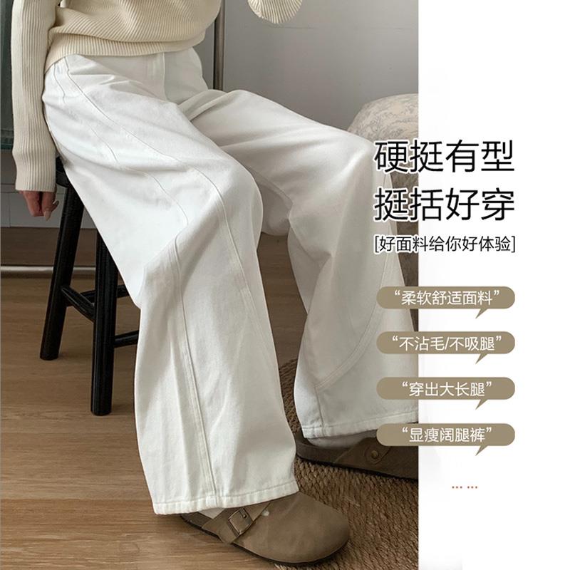 孕妇裤子春秋款外穿阔腿