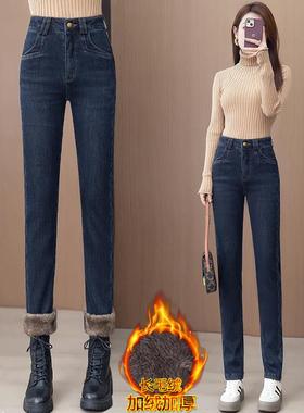 2024秋冬新款加绒保暖小脚裤高腰显瘦厚款弹力修身百搭牛仔长裤女