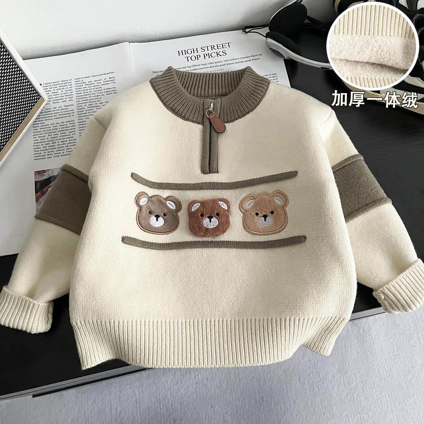 儿童毛衣一体绒宝宝针织衫加绒加厚男童羊绒衫冬季婴儿打底毛线衣