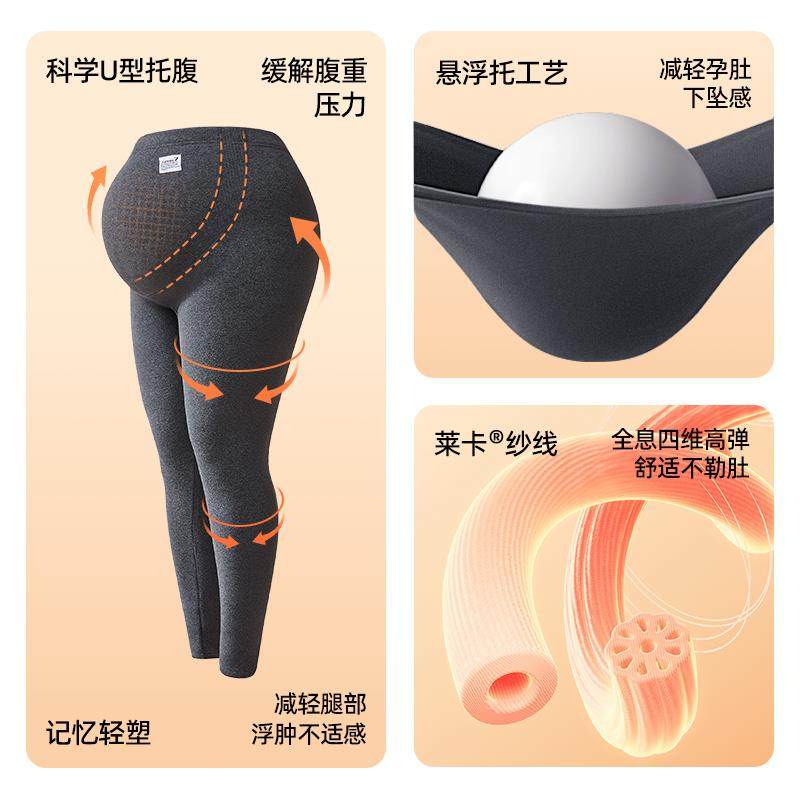 大码孕妇打底裤女春秋薄款2025新款胖mm200斤莫代尔九分灰色棉裤