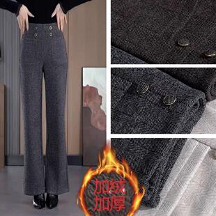 高级感毛呢裤女微喇叭裤高腰垂感宽松妈妈时尚微喇加绒加厚西装裤