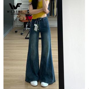 美式复古高腰喇叭牛仔裤女2025新款梨型身材不贴腿垂感阔腿微喇裤