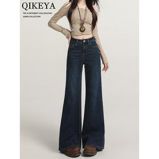 深蓝色微喇牛仔裤女2025秋冬新款加绒不贴腿高腰宽松阔腿喇叭裤子