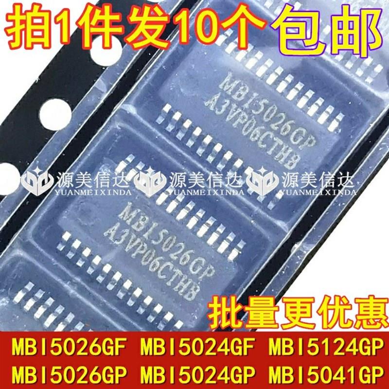 全新 MBI5026GF MBI5026GP MBI5024GF MBI5024GP-A 5124GP-B 5041-封面