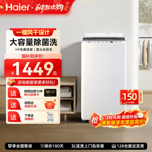 海尔洗鞋机一键风干免拆鞋带