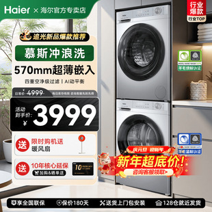 XQG100 27E Haier 海尔GA100