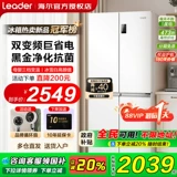 Правительственные субсидии Haier холодильник 473 литров.