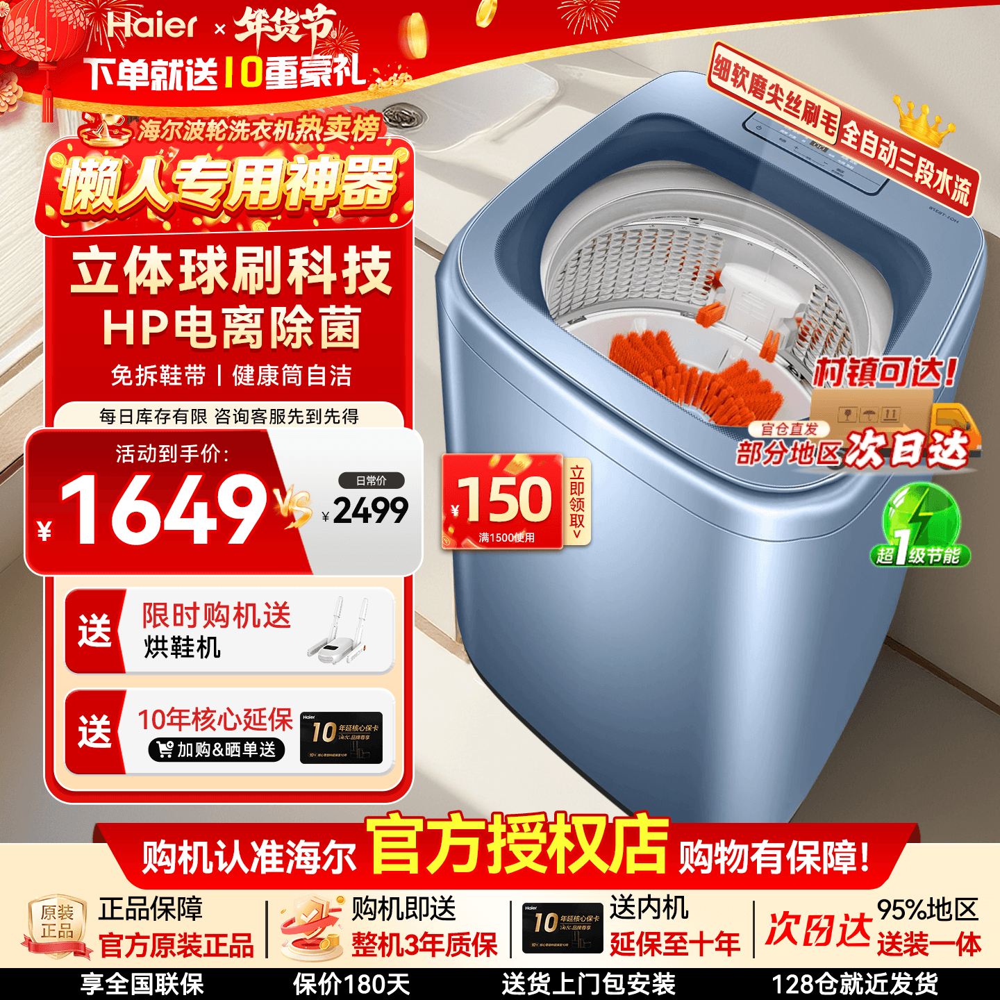 【免拆鞋带】海尔波轮洗鞋机TB378家用全自动小型懒人刷鞋神器2