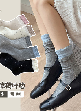 灰色波点袜子中筒秋冬棉袜ins潮日系荷叶边甜美女生长袜配小皮鞋