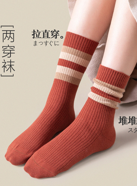 袜子女中筒袜秋冬中厚全棉防臭
