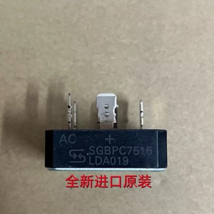 全新原装SGBPC7516 75A 1600V三相整流桥堆