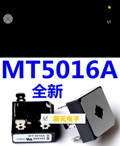 原装进口三相整流桥MT5016A MT5016 50A 1600V方桥 整流桥堆