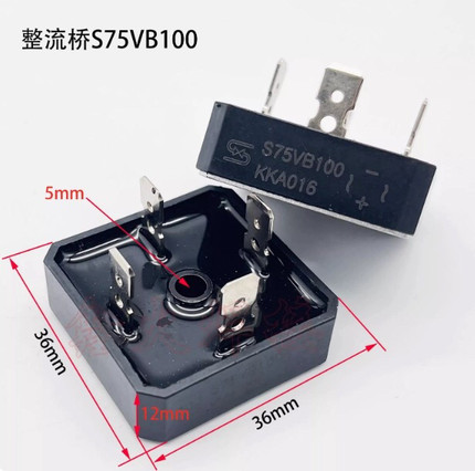 S75VB100逆变焊机整流桥焊机维修配件75A1000V硅桥全新现货大电流